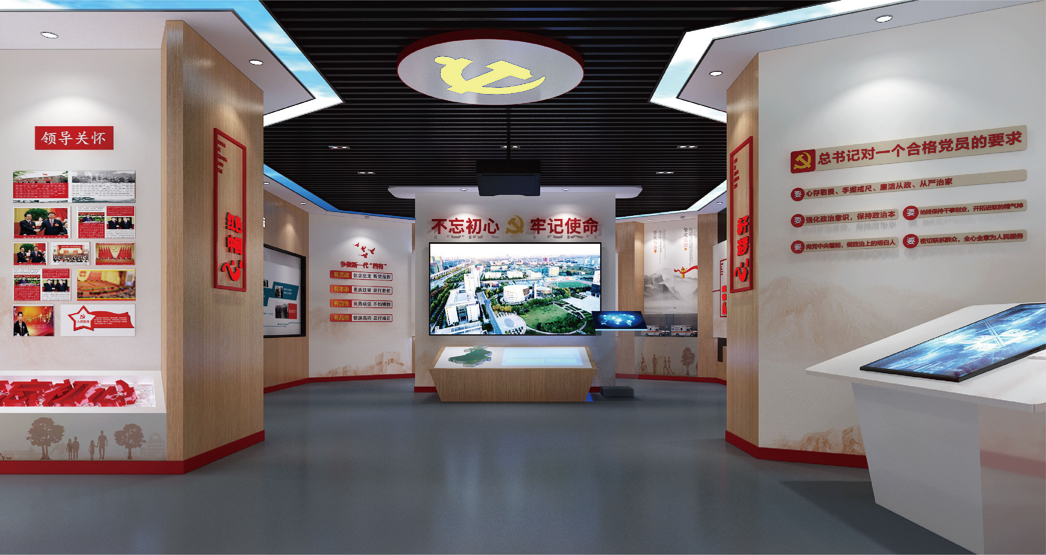 门头沟党建文化空间