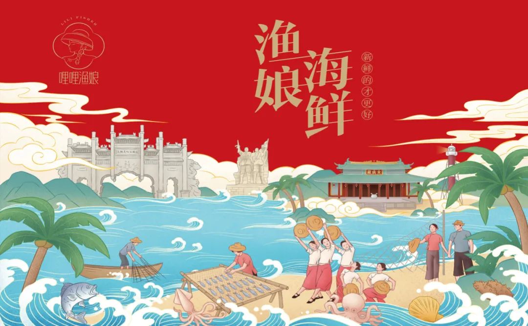 门头沟海鲜产品包装要好看更要卖货