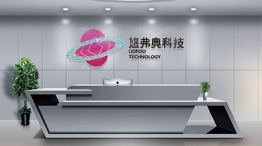 门头沟海南VI设计